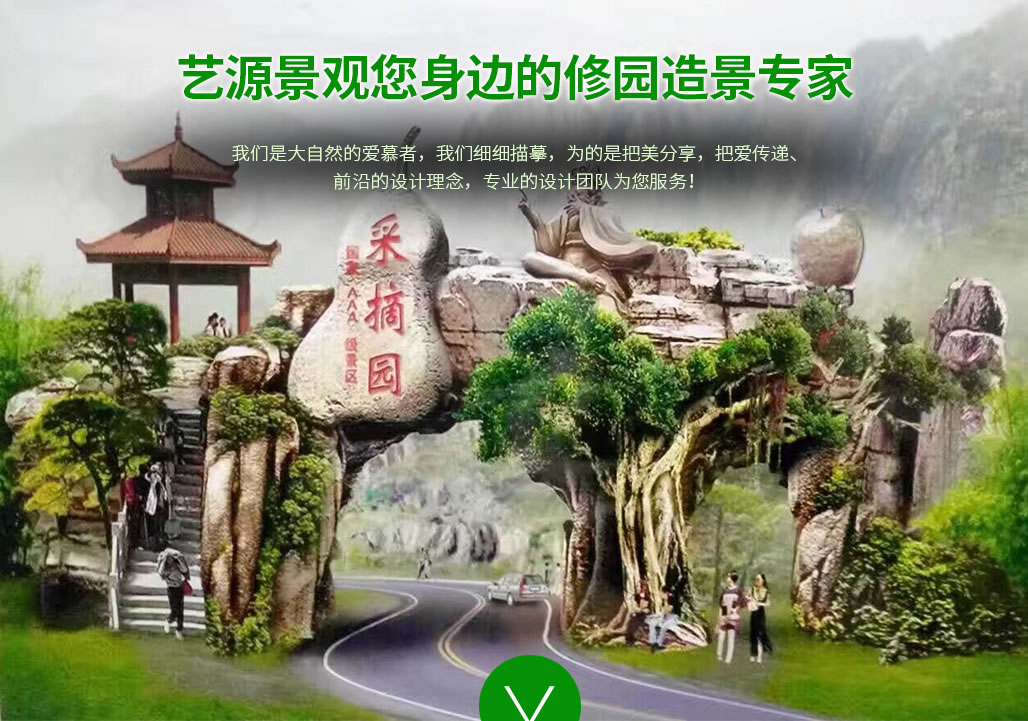 成都塑石門(mén)頭廠(chǎng)家